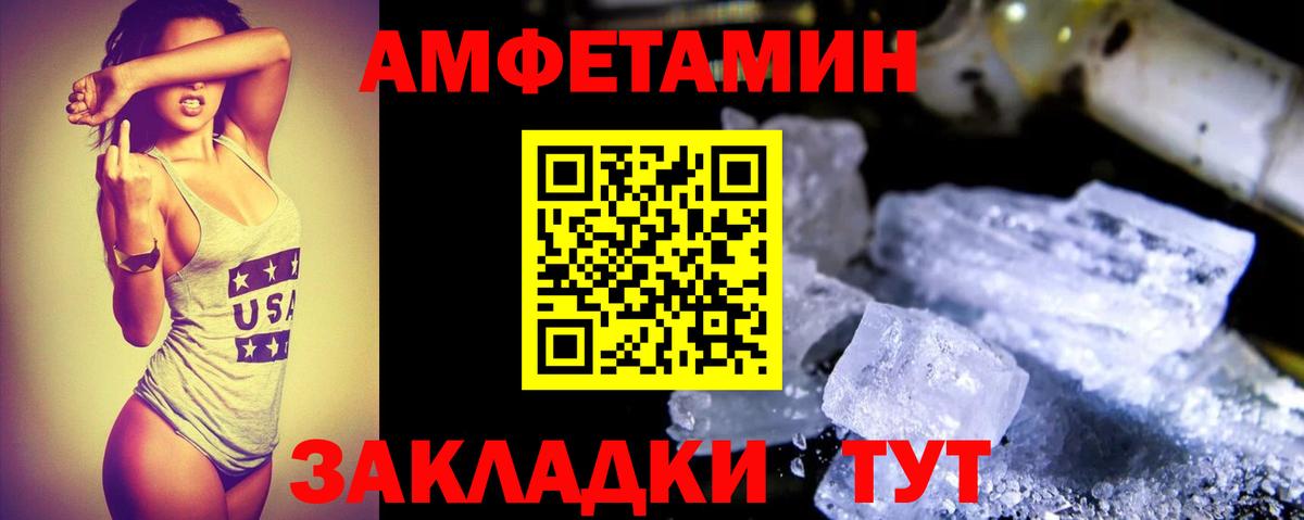 АМФ  АМФ 98%  Вход с VPN  Биробиджан 