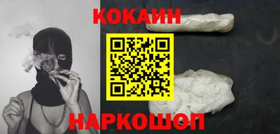 соль ск Бузулук
