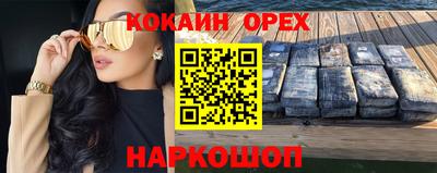 соль ск Бузулук