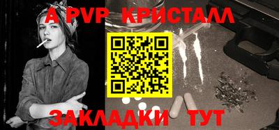 спиды Бугуруслан