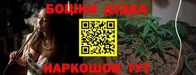 соль ск Бузулук