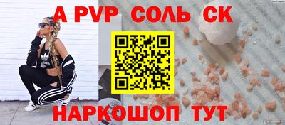 спиды Бугуруслан