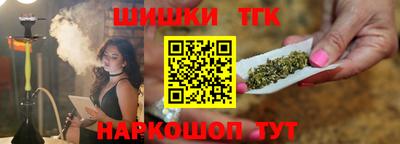 соль ск Бузулук