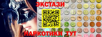 спиды Бугуруслан