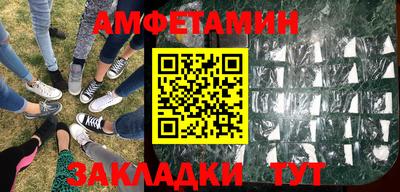 соль ск Бузулук
