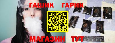 спиды Бугуруслан