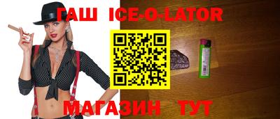 соль ск Бузулук