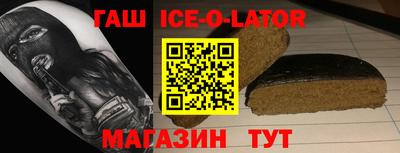 соль ск Бузулук