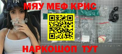 спиды Бугуруслан
