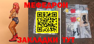 прущая мука Будённовск