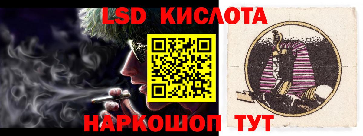 ссылка на мегу вход  LSD-25 экстази кислота  Вход с VPN  Лсд 25 экстази ecstasy  Биробиджан 