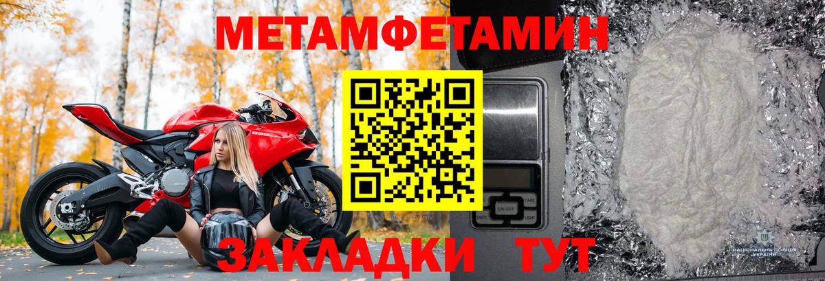 Биробиджан  Метамфетамин Декстрометамфетамин 99.9%  Метамфетамин  Вход с VPN  Метамфетамин Декстрометамфетамин 99.9% 