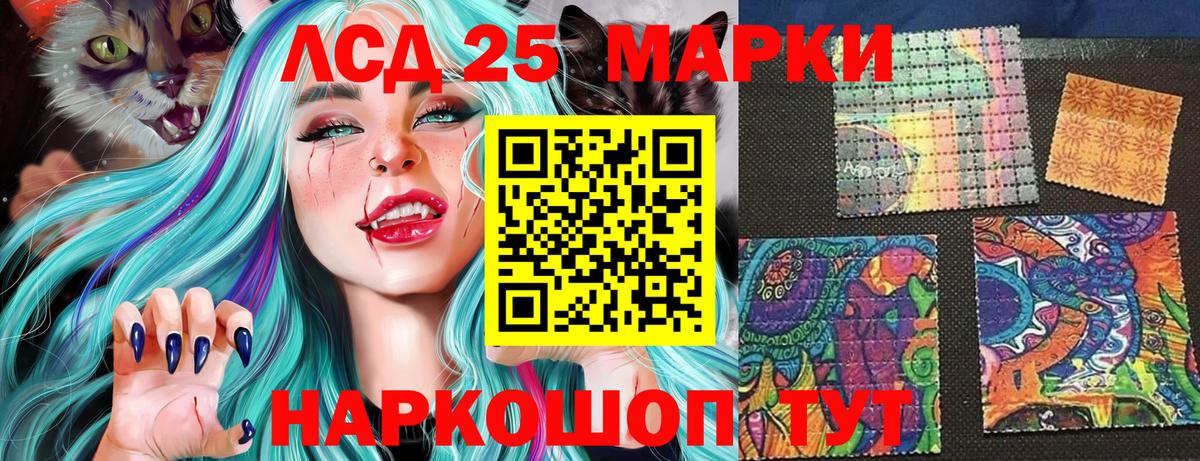 Марки NBOMe  Марки NBOMe 1,5мг  Вход с VPN  Марки NBOMe 1,5мг  Биробиджан 