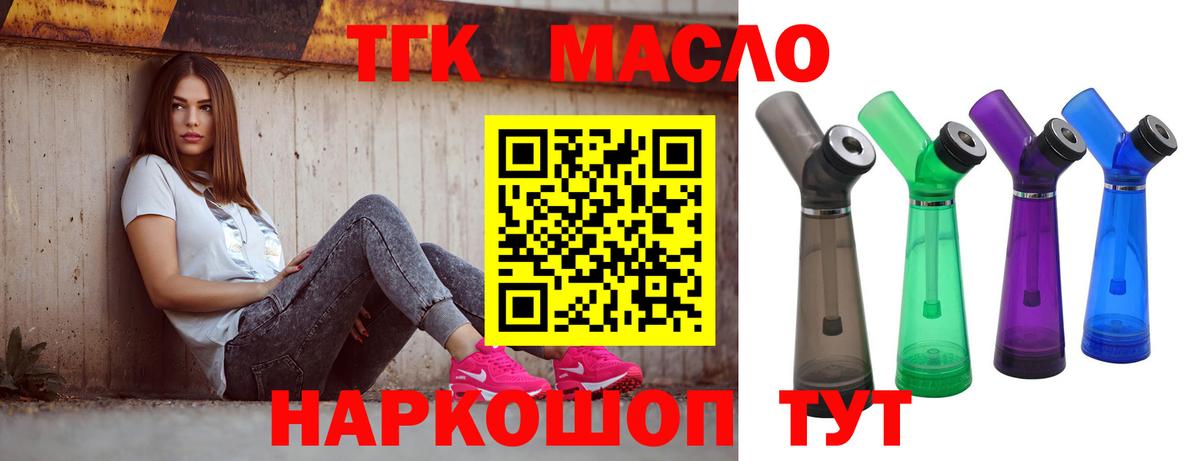 Лсд 25  Конопля  Гашиш  Биробиджан  Вход с VPN  ГАШИШ  Меф МЯУ МЯУ кристаллы  Cocaine  ЭКСТАЗИ 