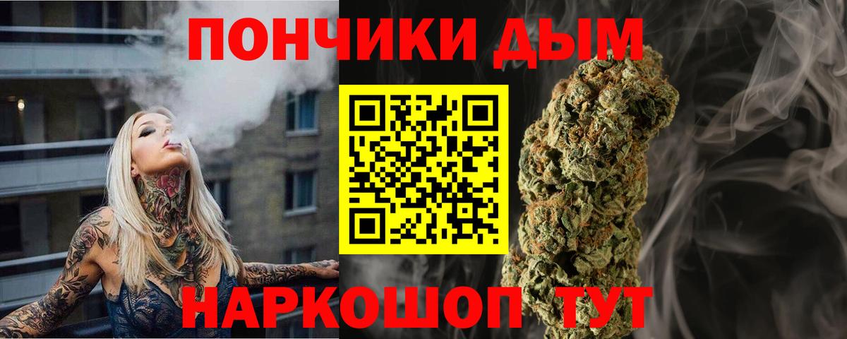 МАРИХУАНА Ganja Биробиджан
